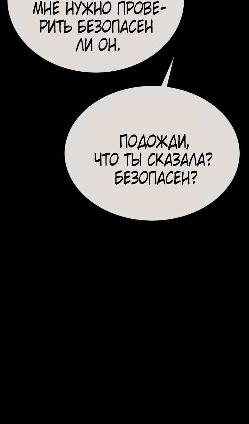 Страница 78
