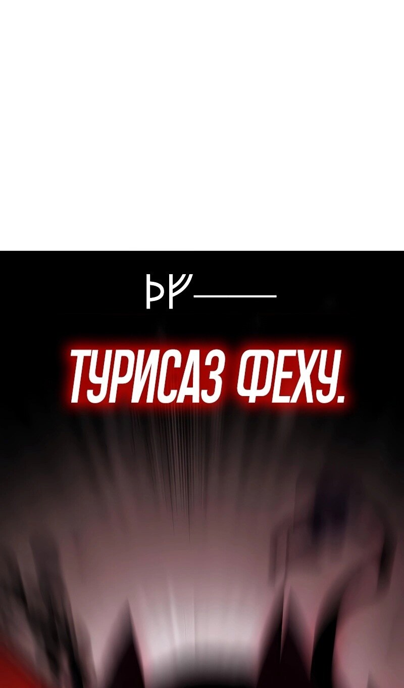 Страница 87
