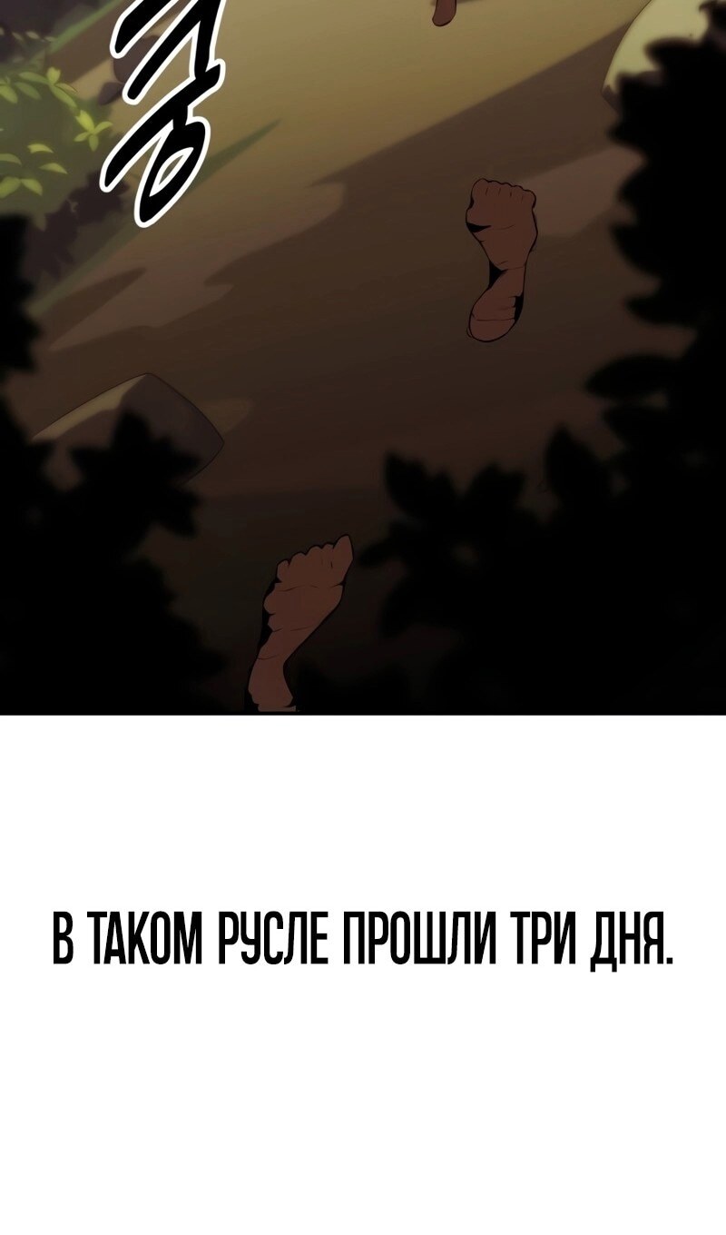 Страница 120