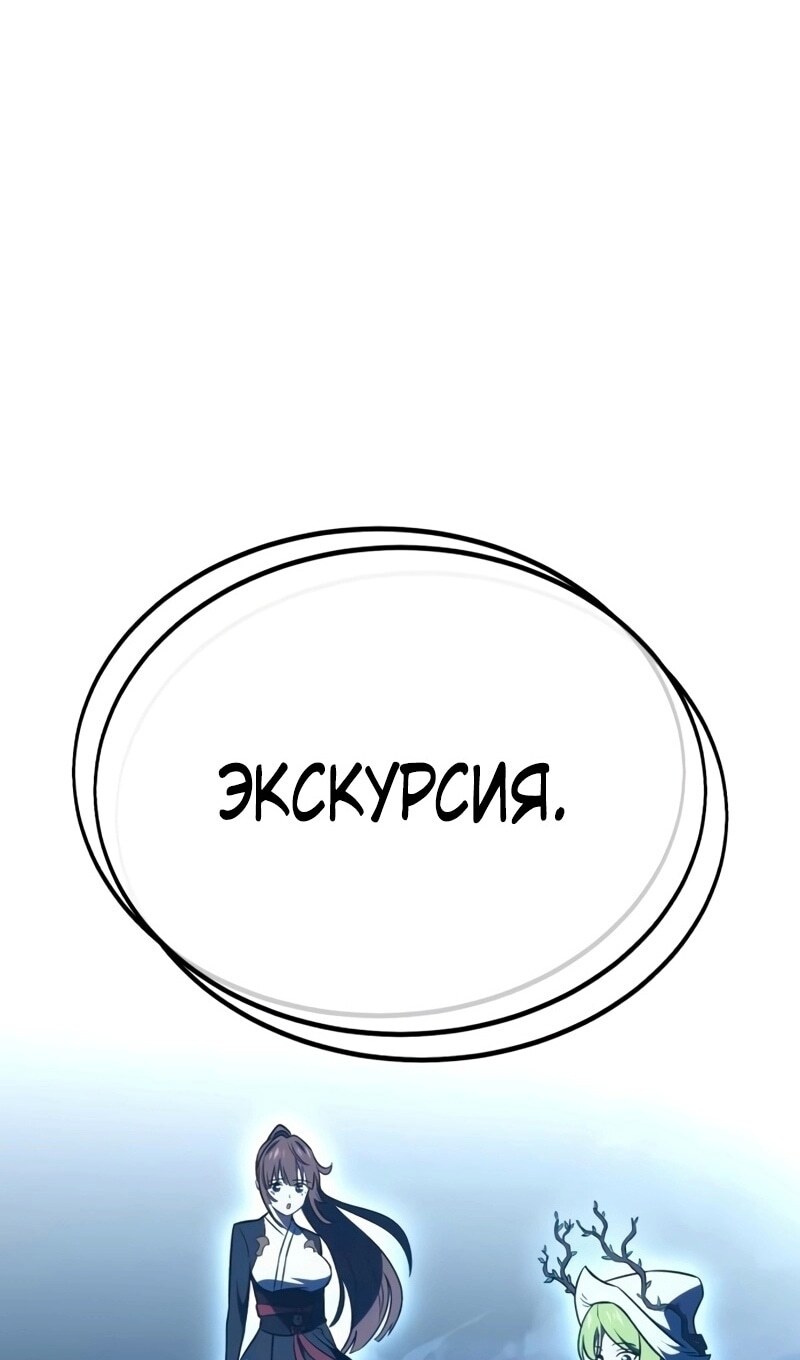 Страница 165