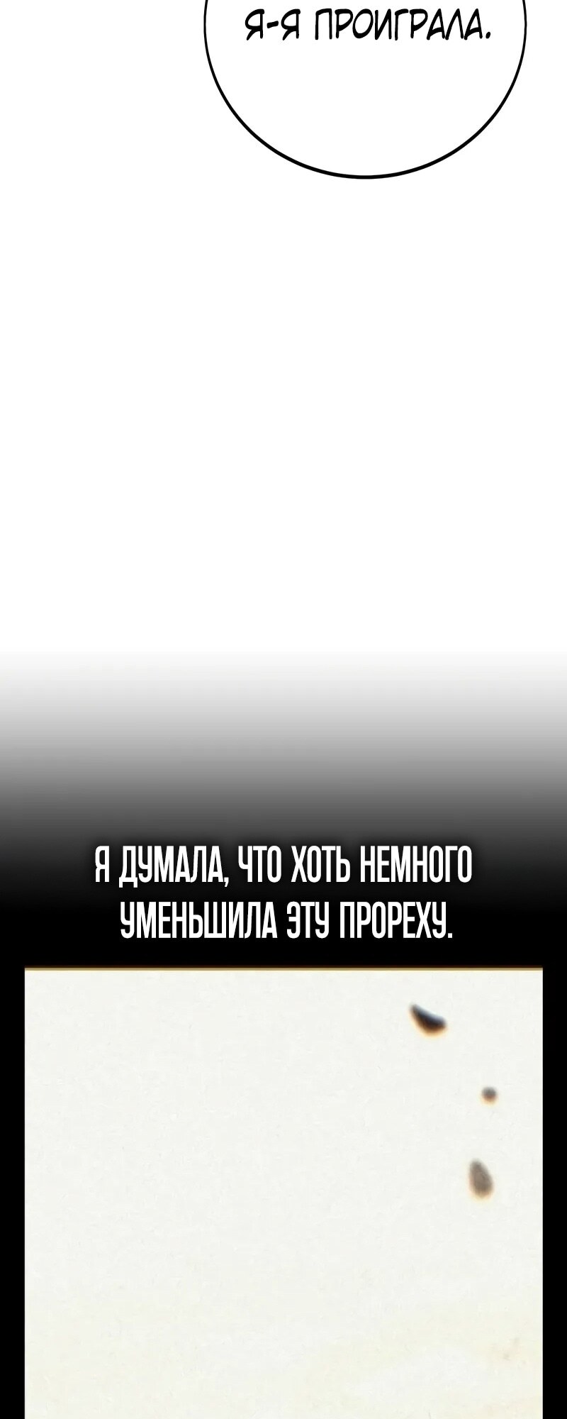 Страница 62