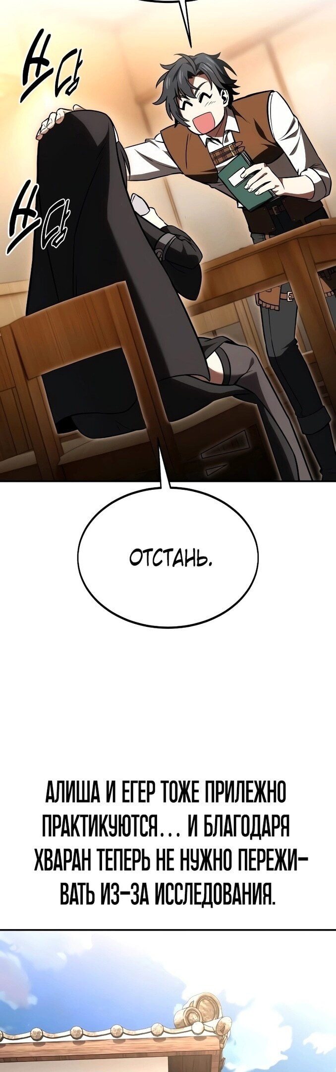 Страница 95