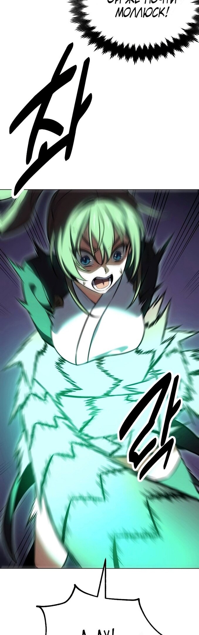Страница 68