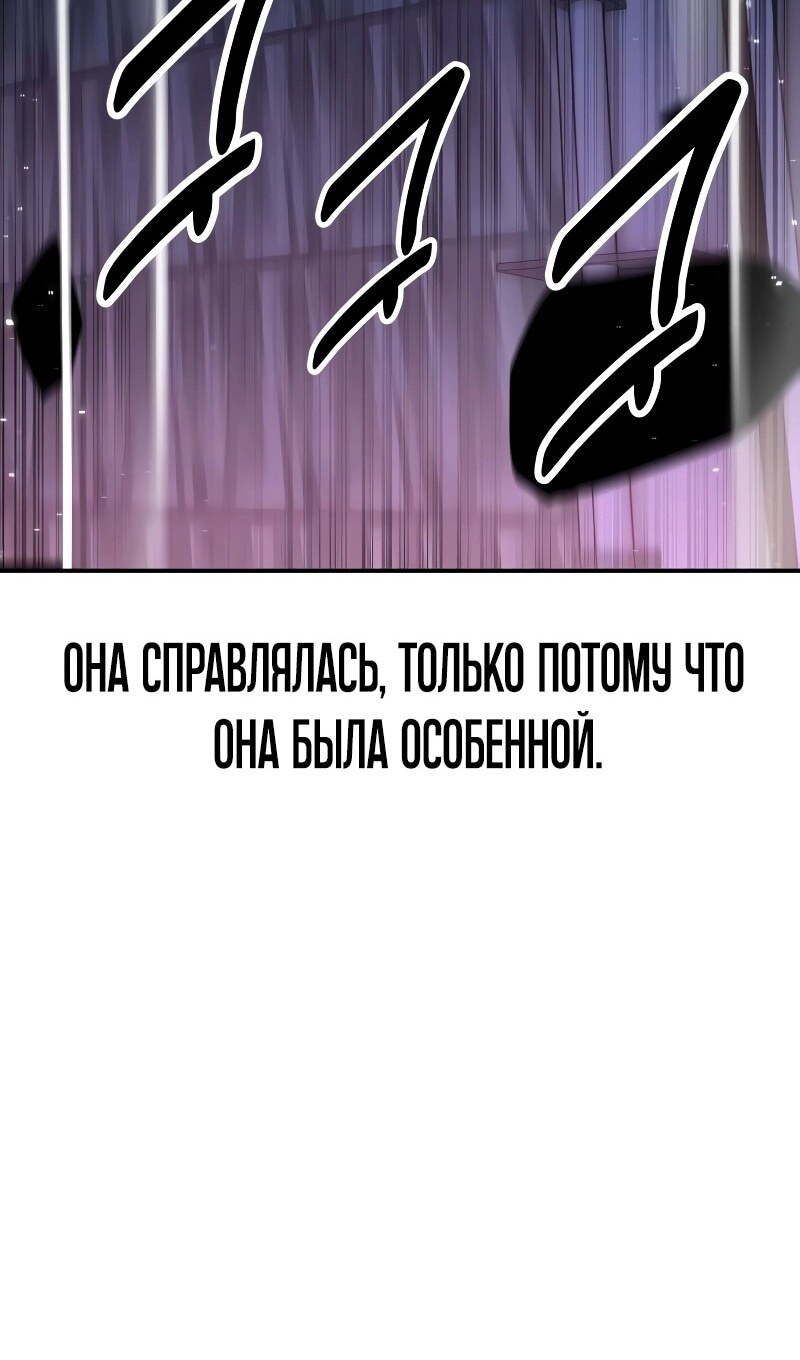 Страница 97