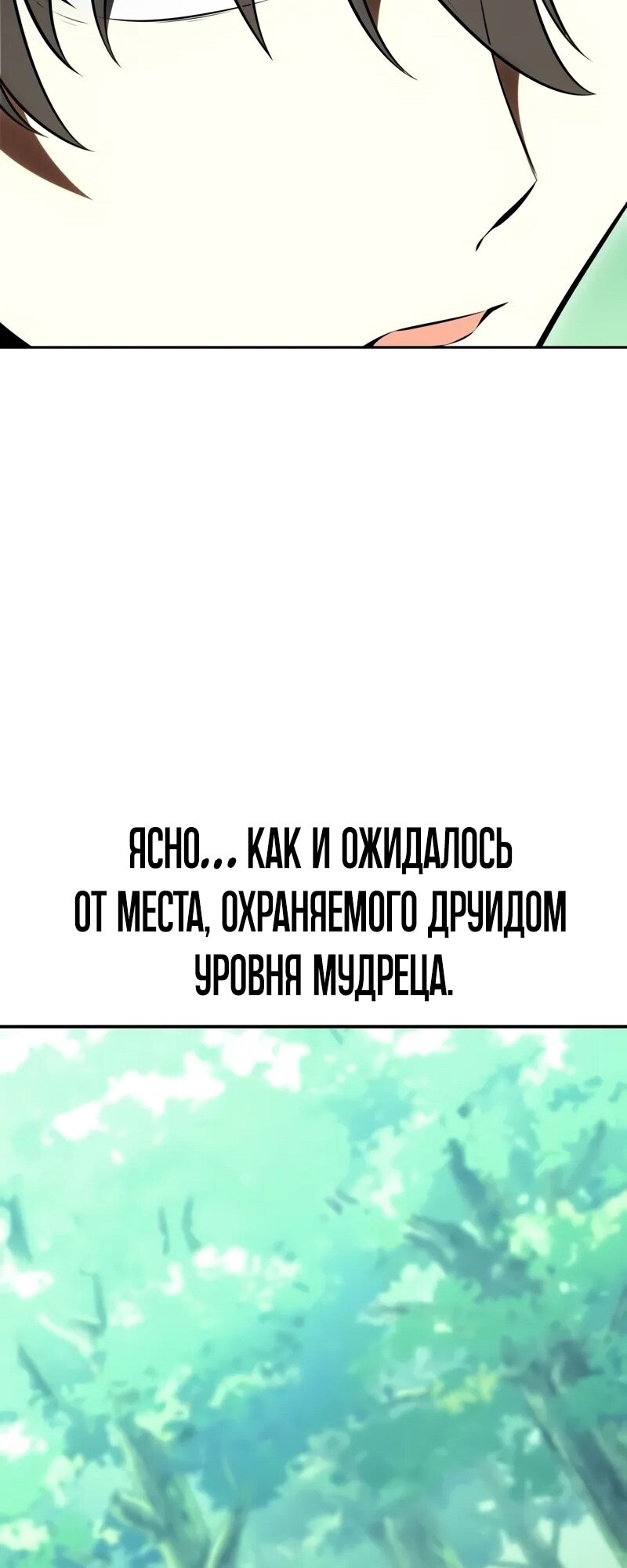 Страница 123