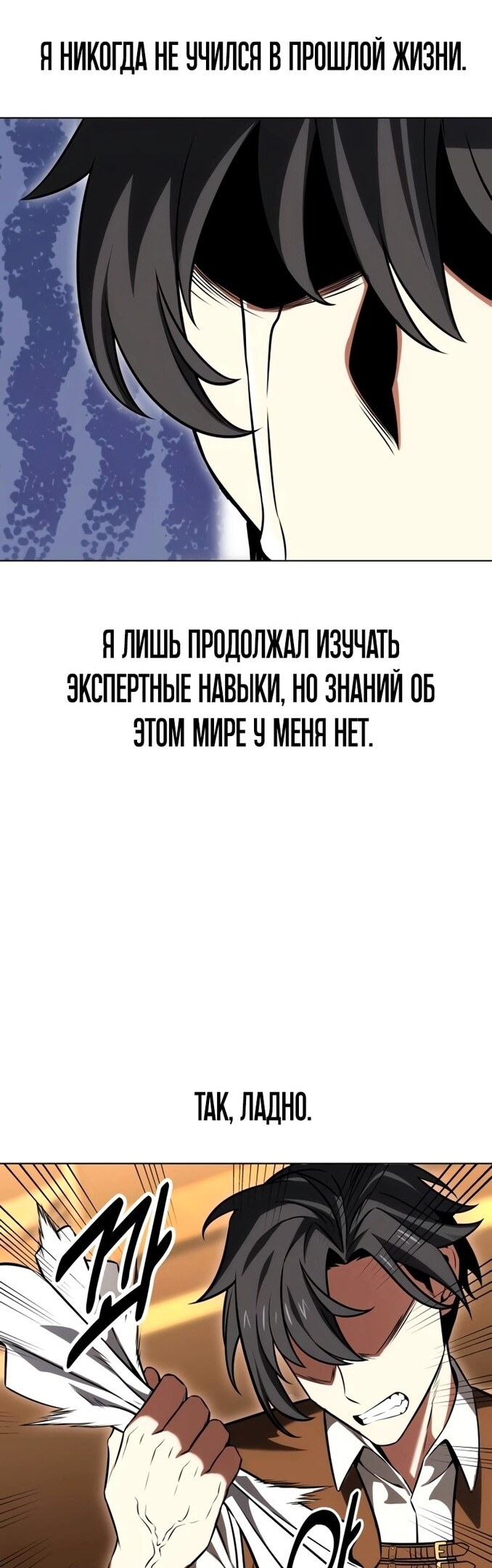 Страница 84