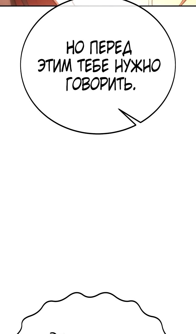 Страница 97