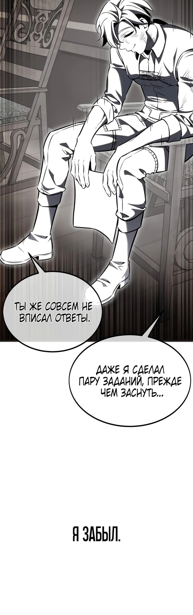 Страница 83