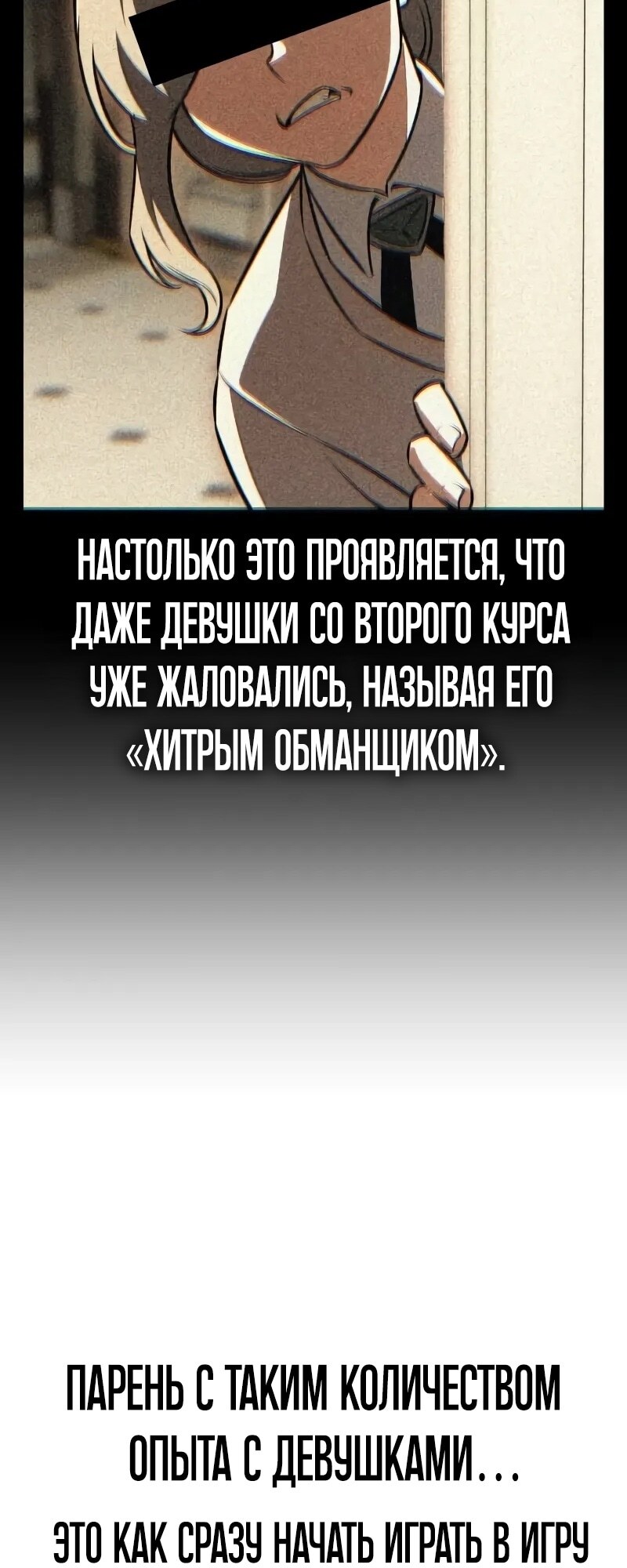 Страница 63