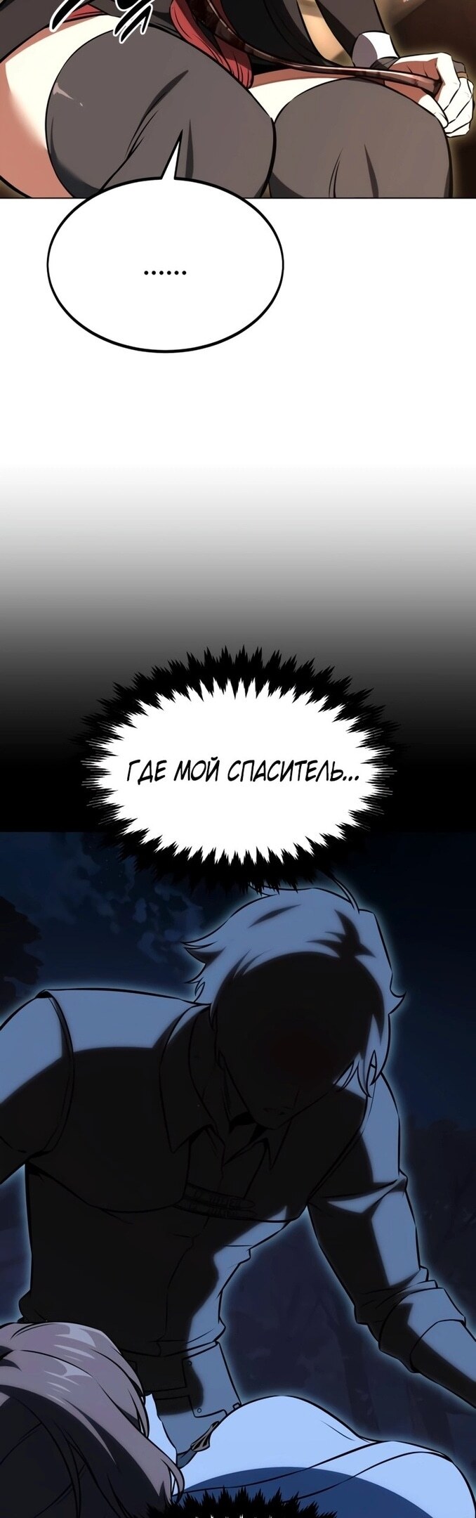 Страница 30