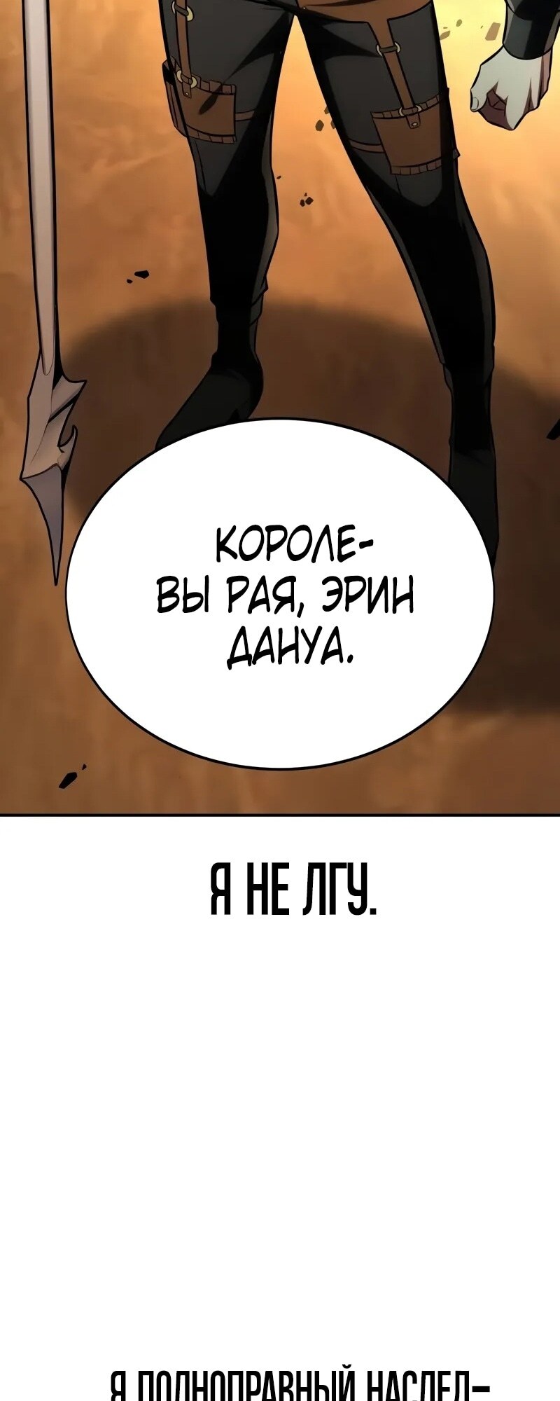 Страница 73