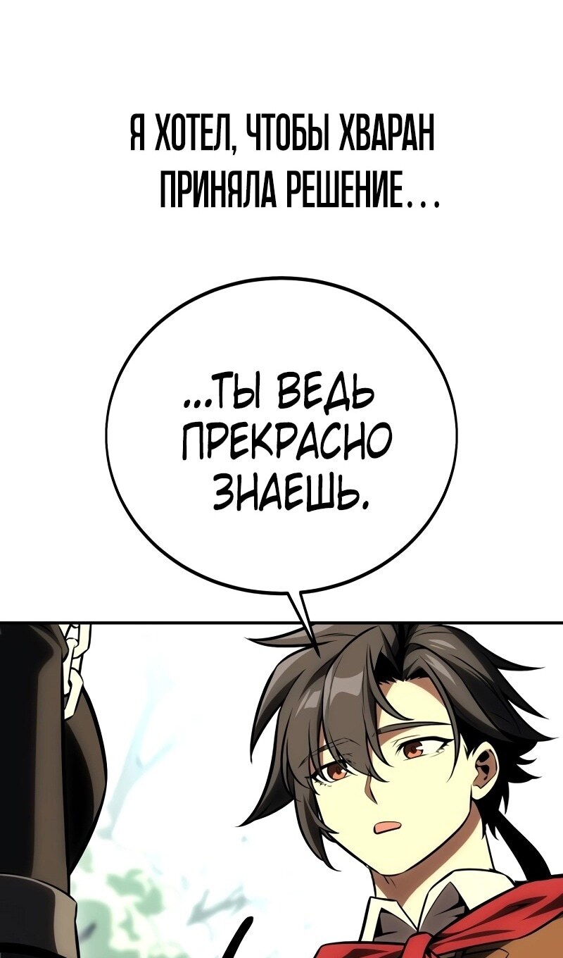 Страница 147