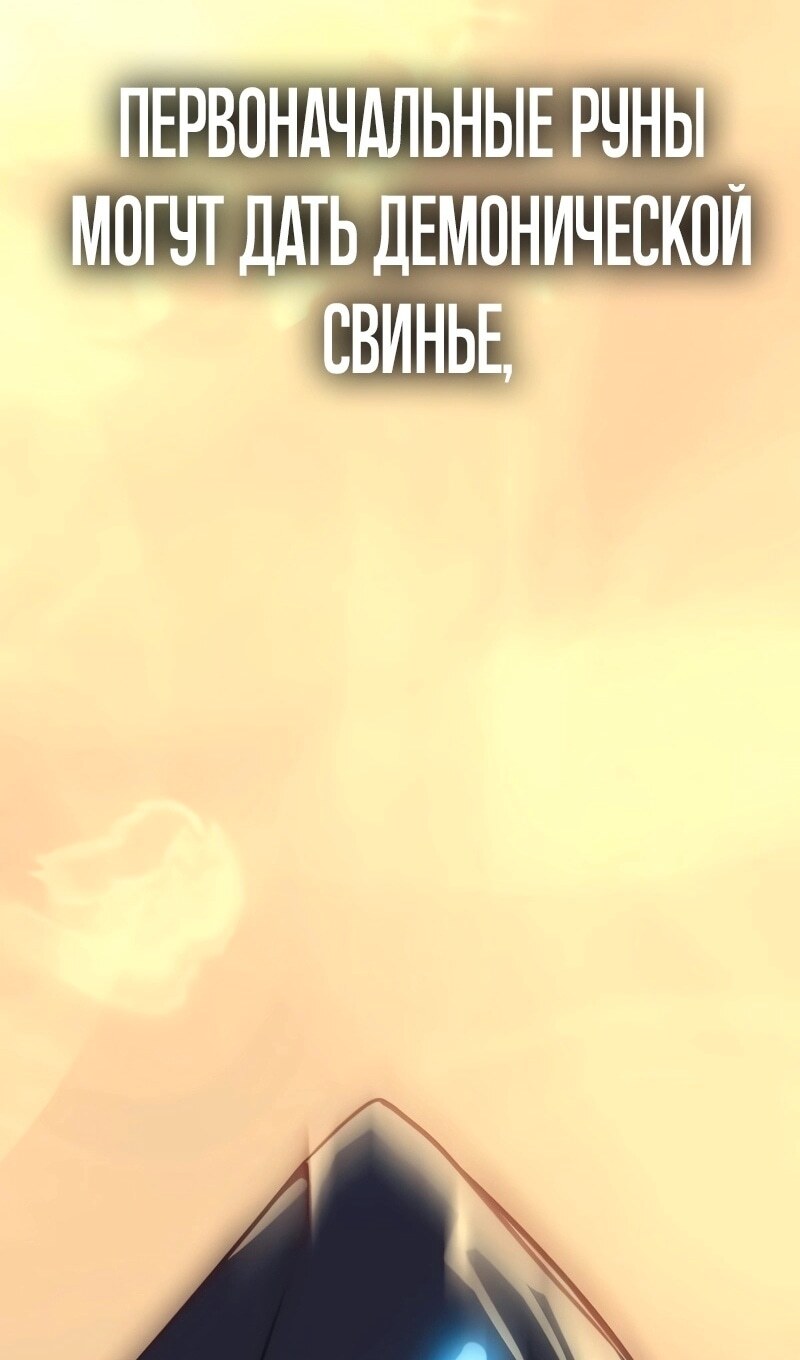Страница 84