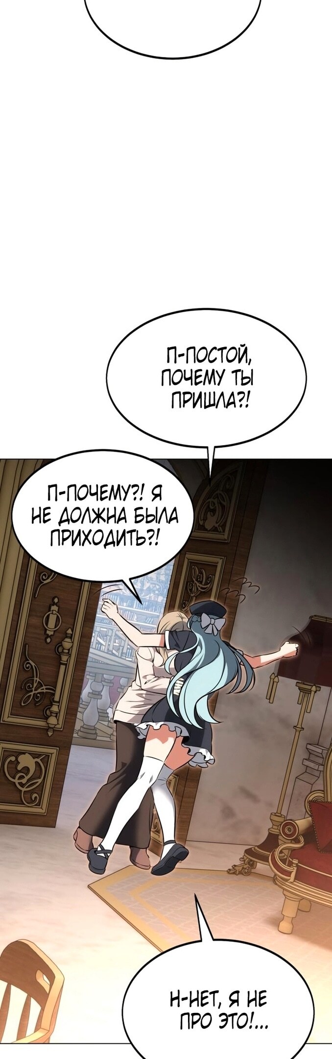 Страница 79