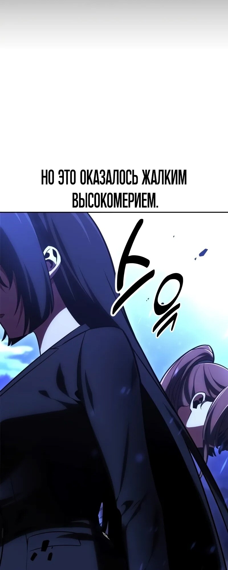 Страница 64