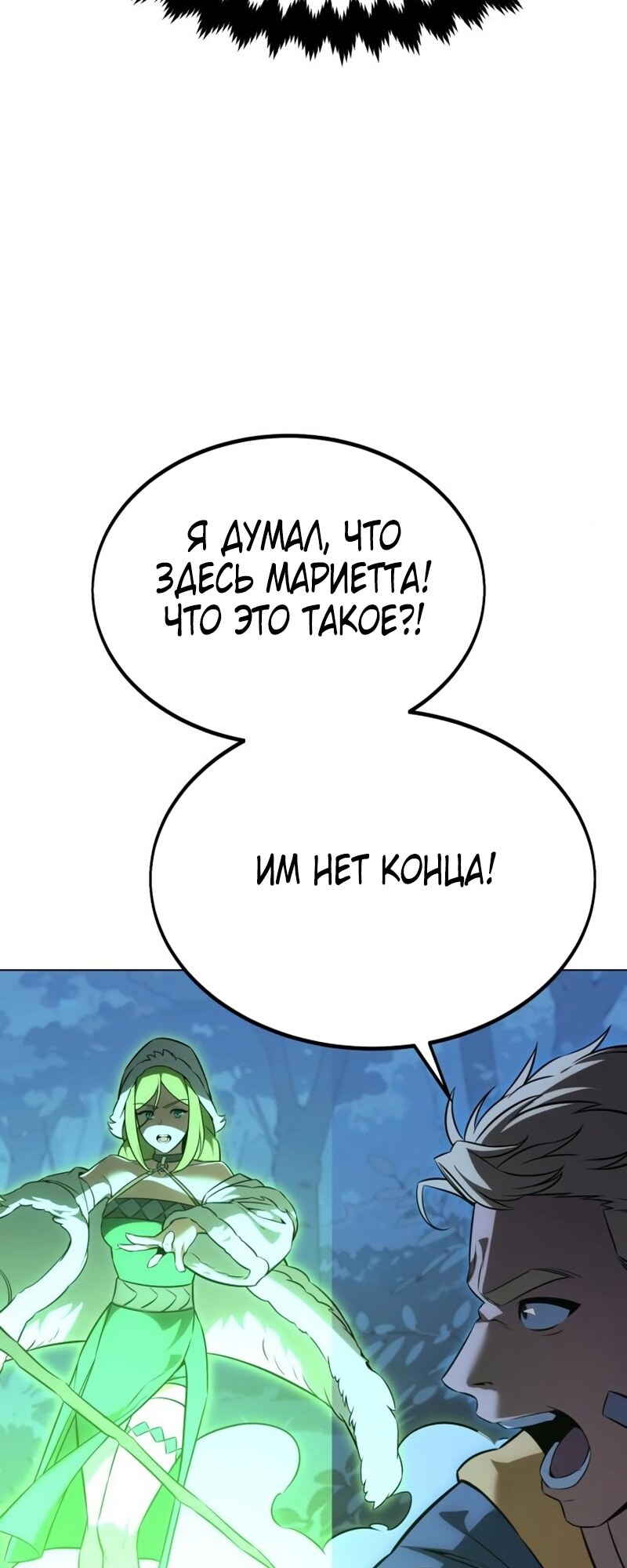 Страница 119