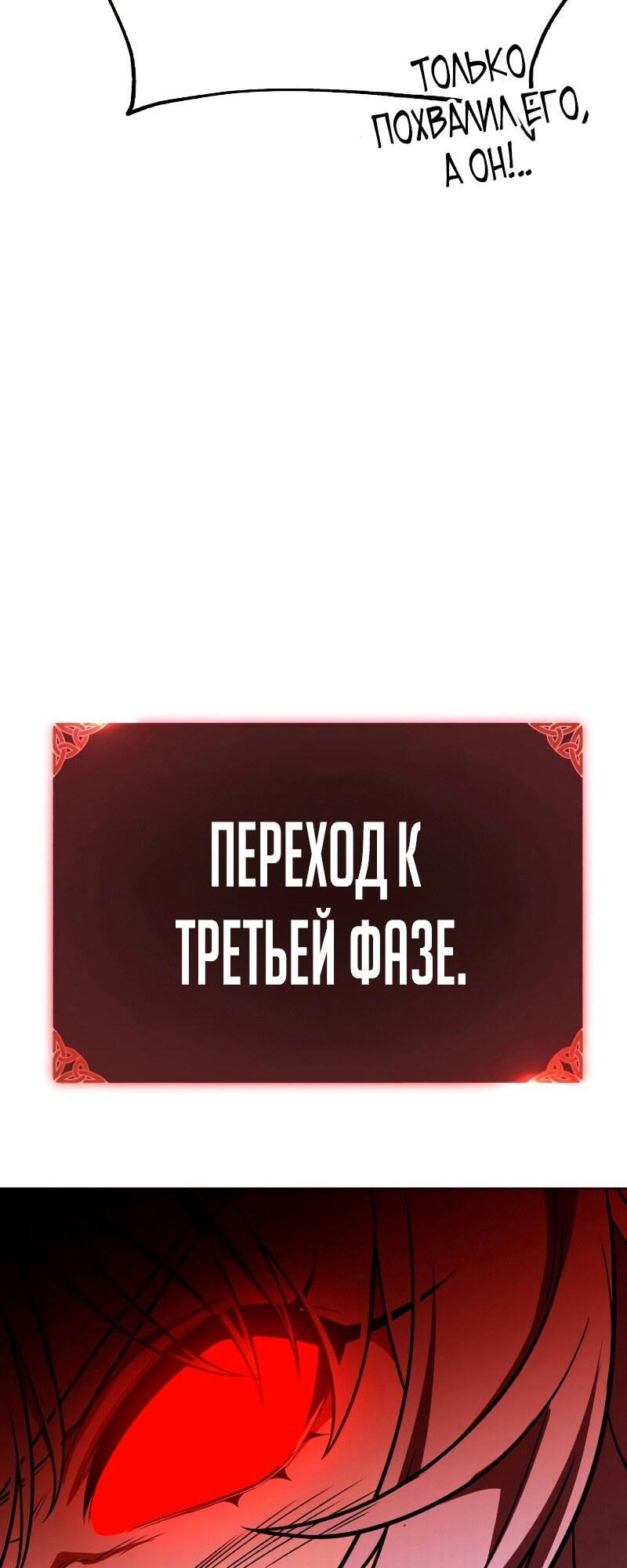Страница 108