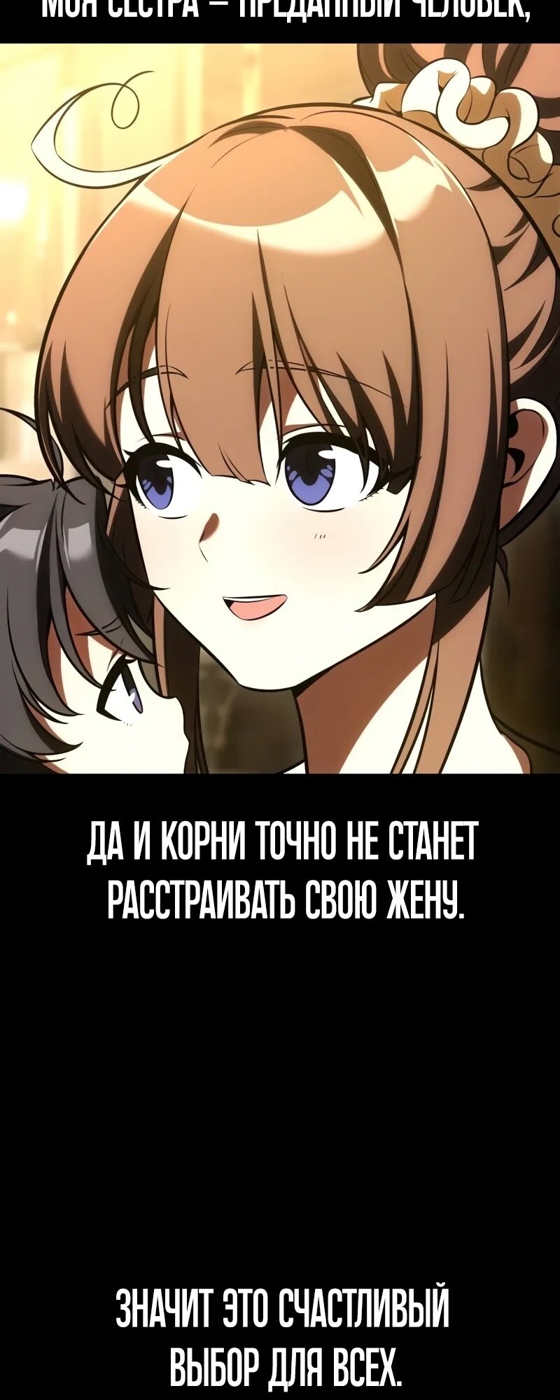 Страница 102