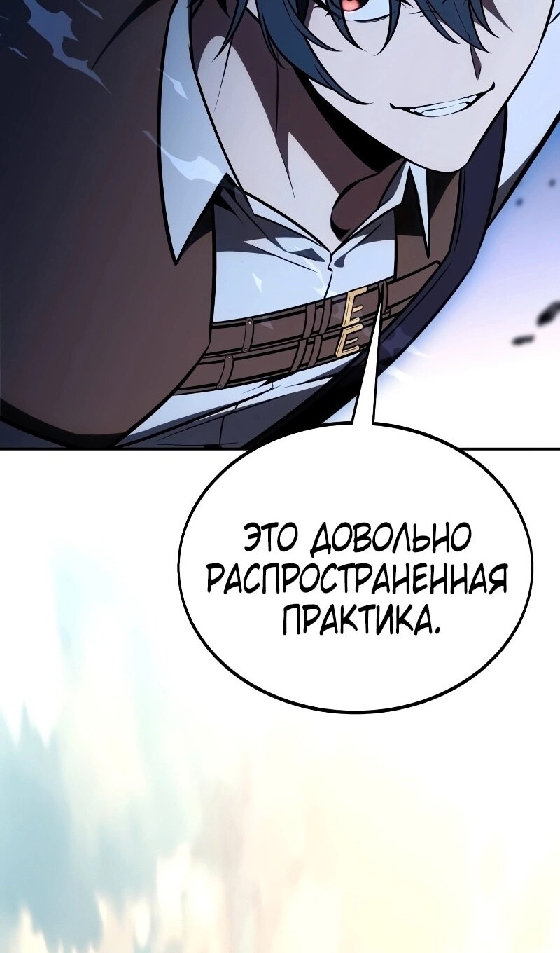 Страница 80