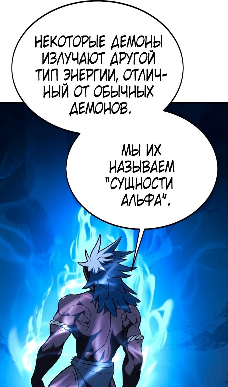 Страница 101