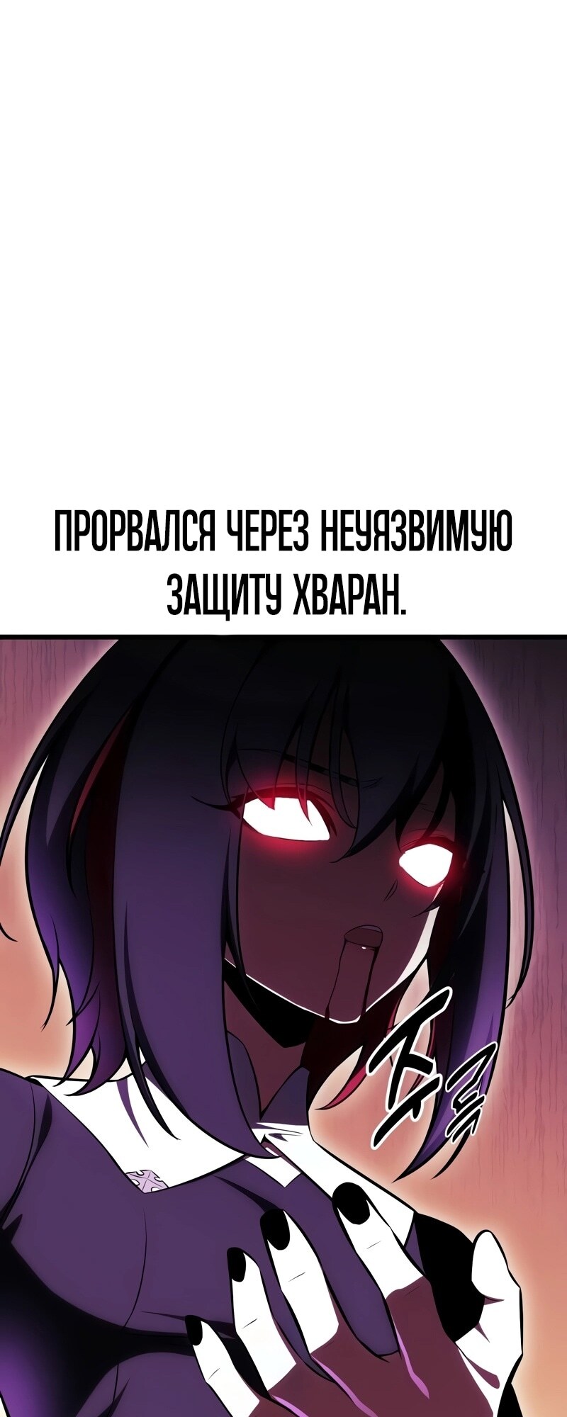 Страница 78