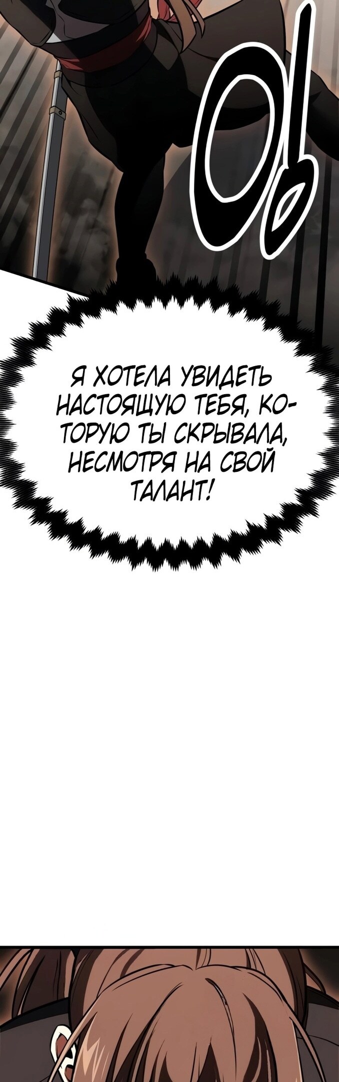 Страница 92