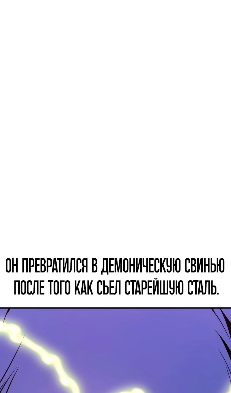 Страница 65