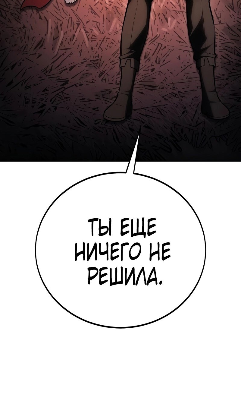 Страница 106