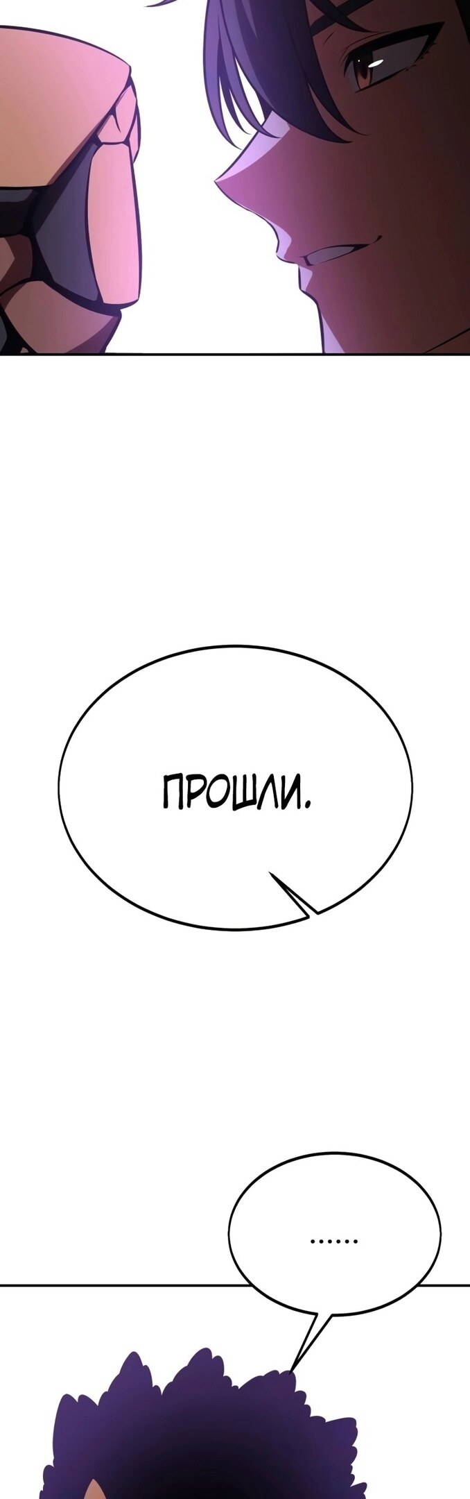 Страница 48