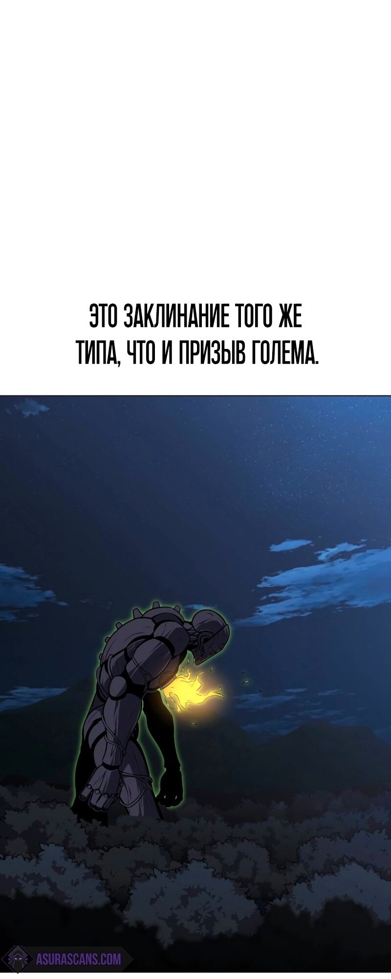 Страница 68