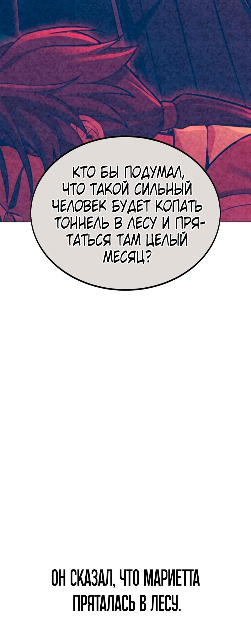 Страница 86