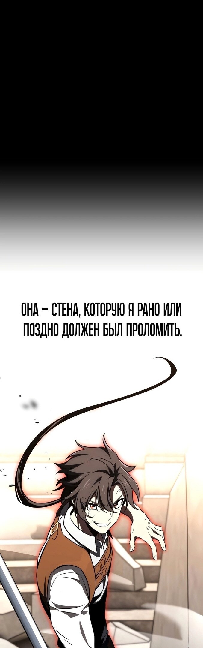 Страница 55