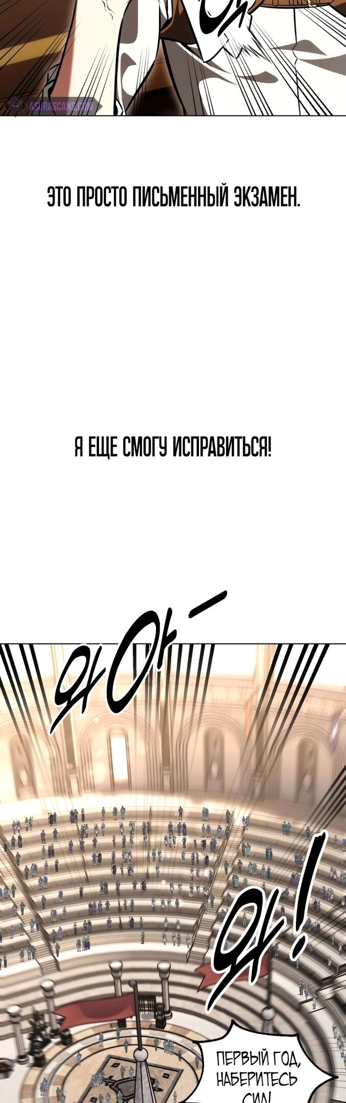 Страница 85