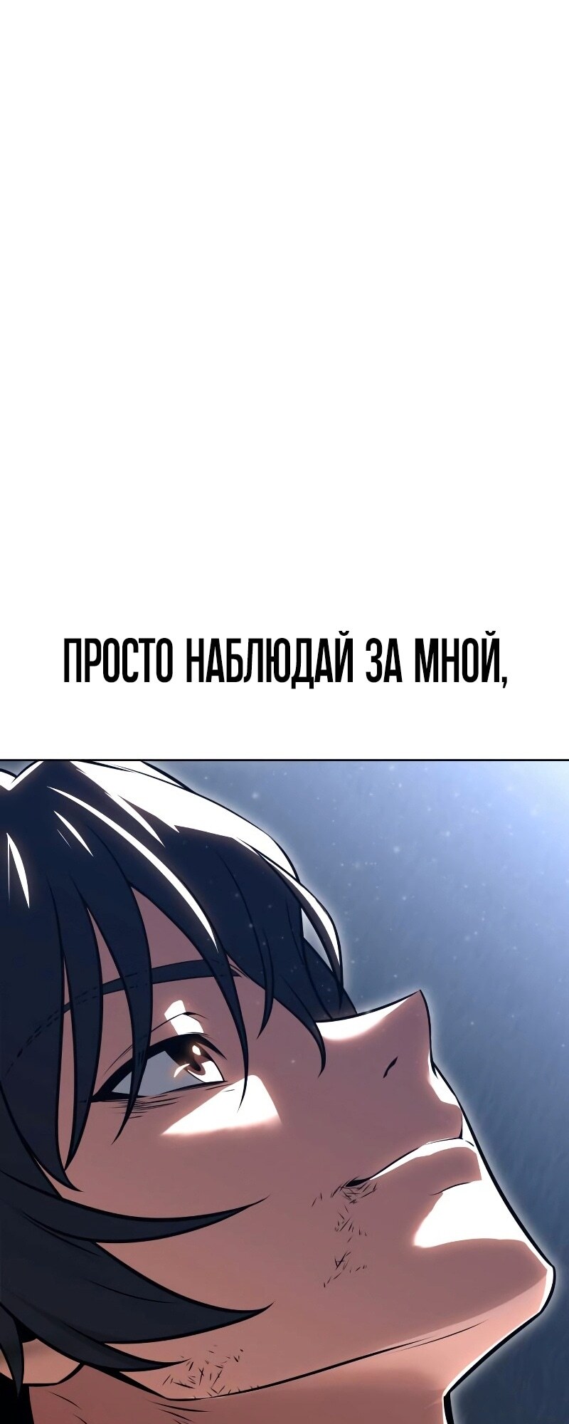 Страница 101