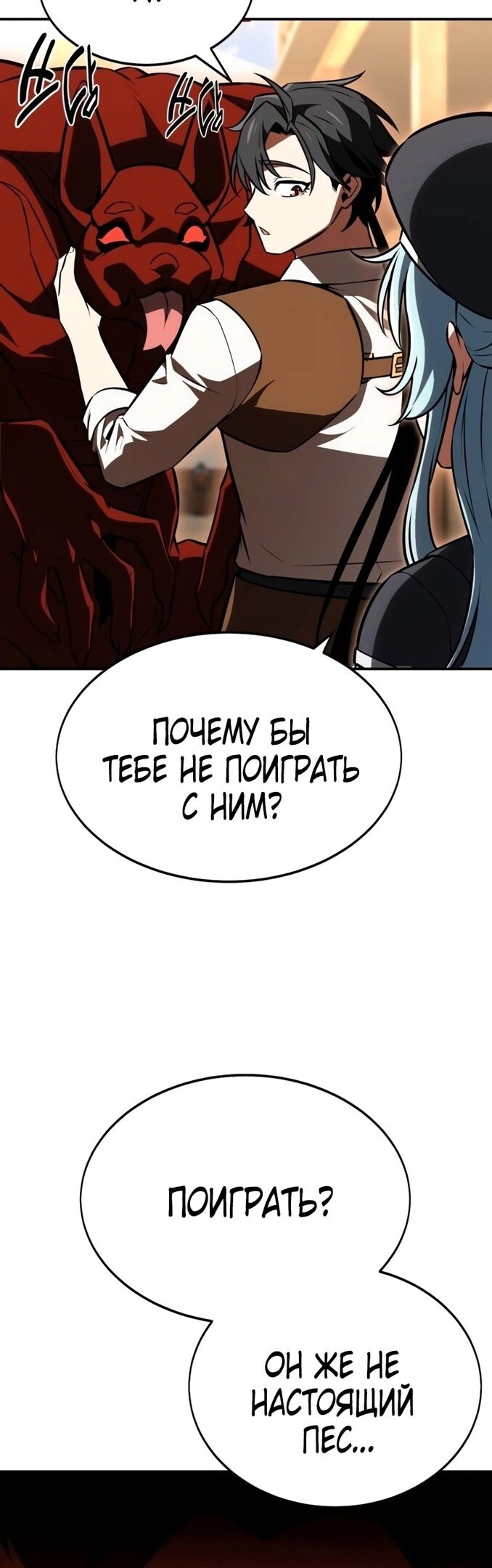 Страница 67