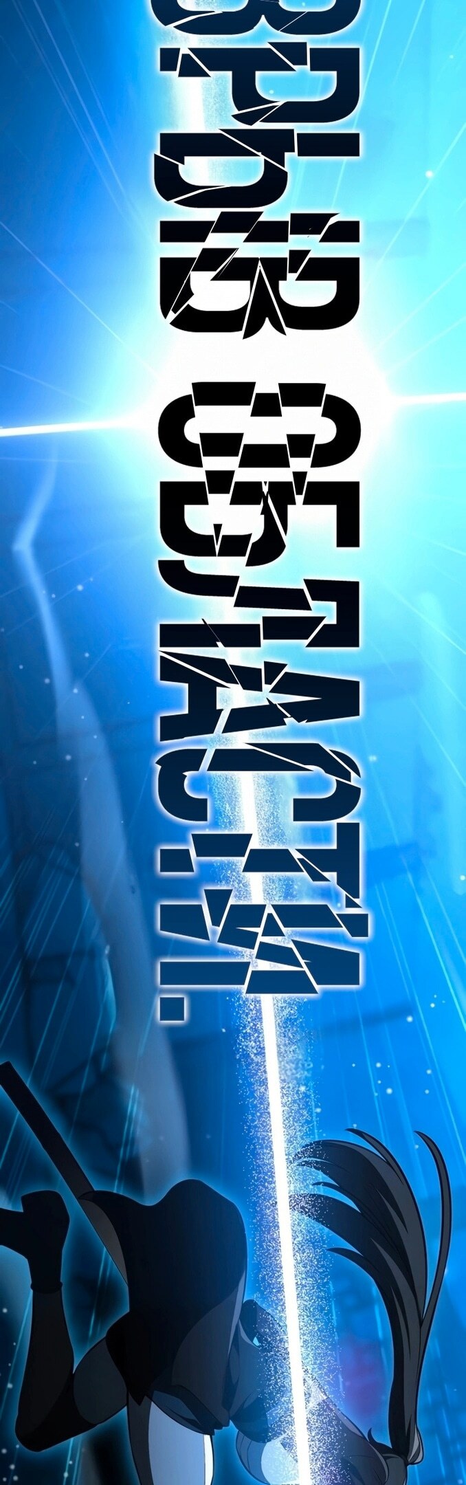 Страница 112