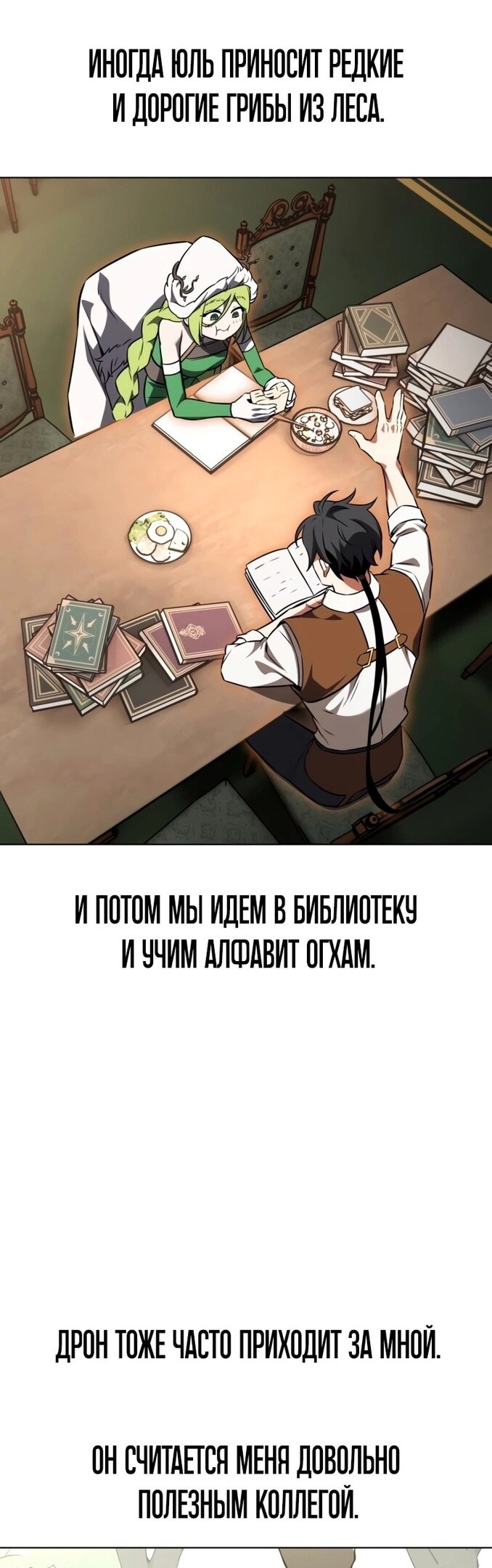 Страница 60
