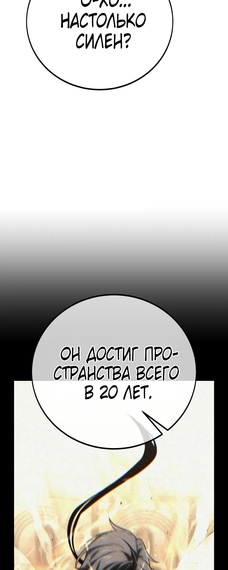 Страница 83