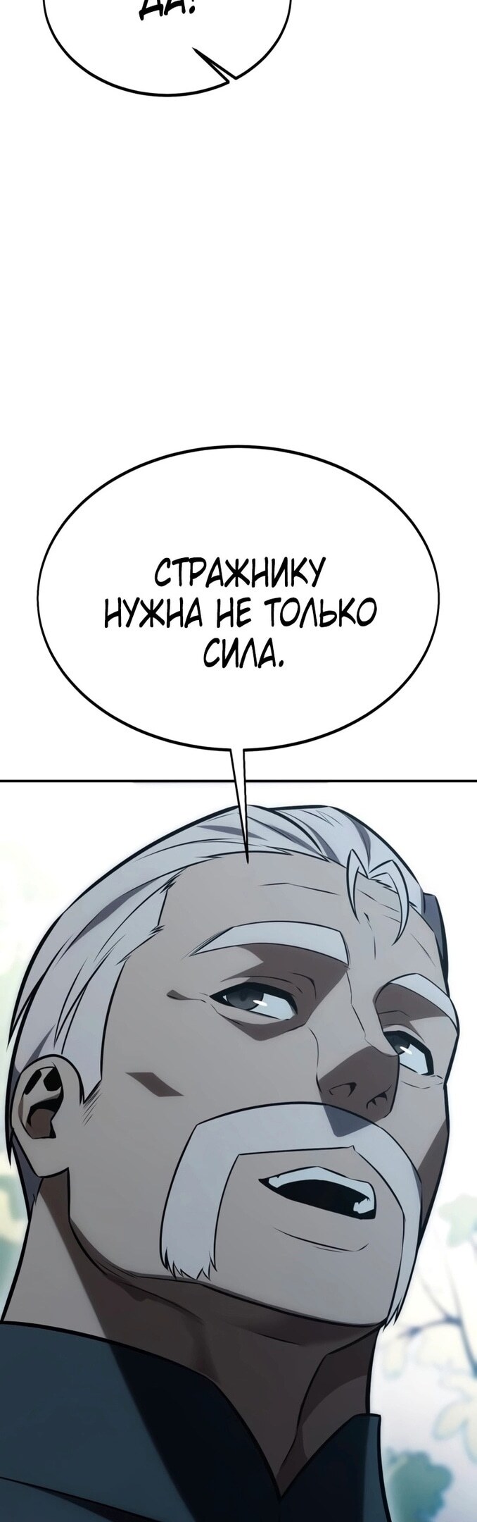 Страница 80