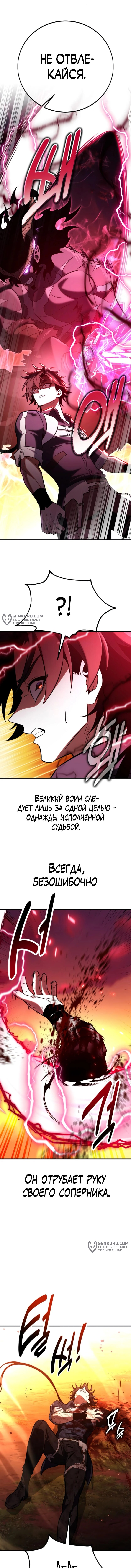 Страница 19