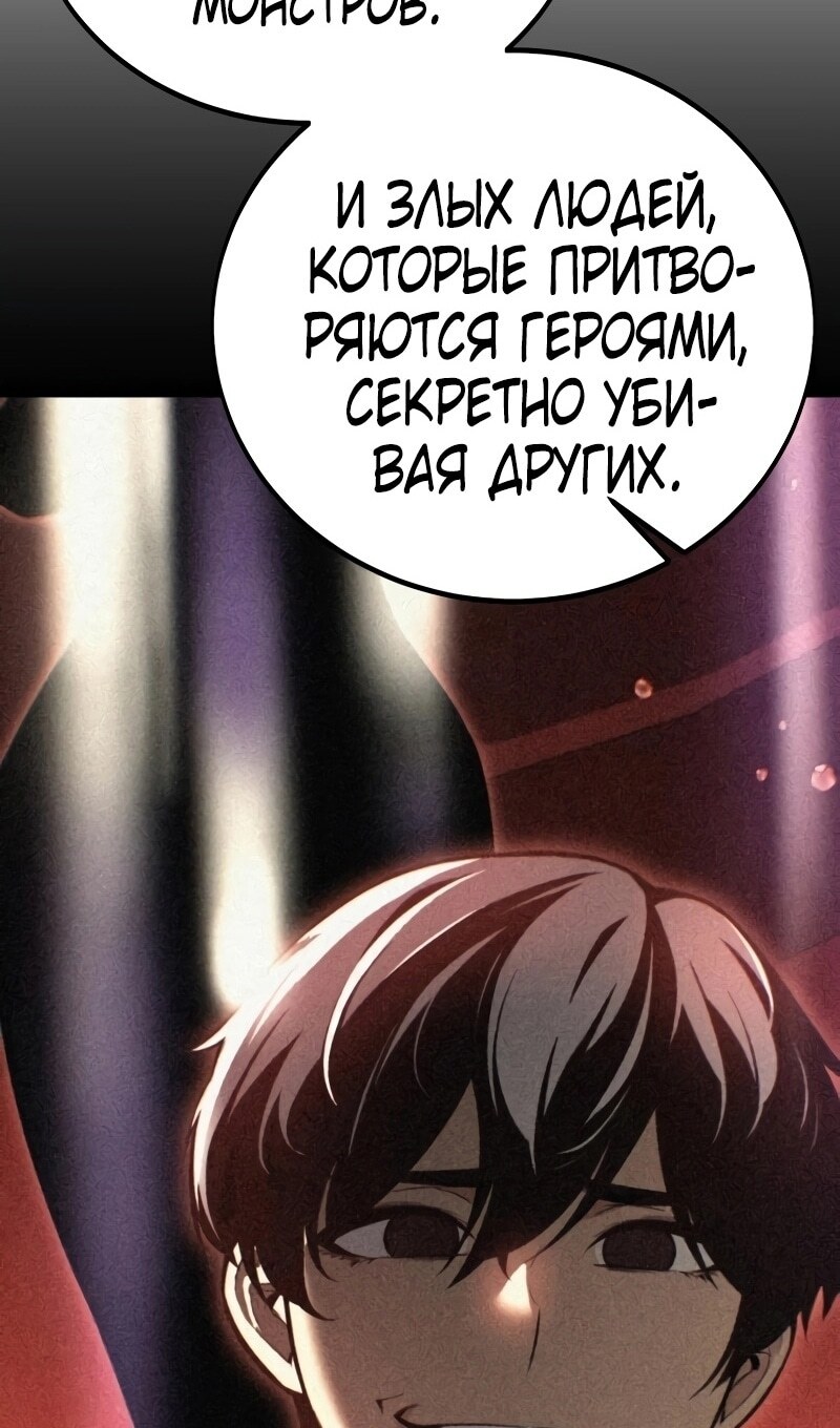 Страница 102