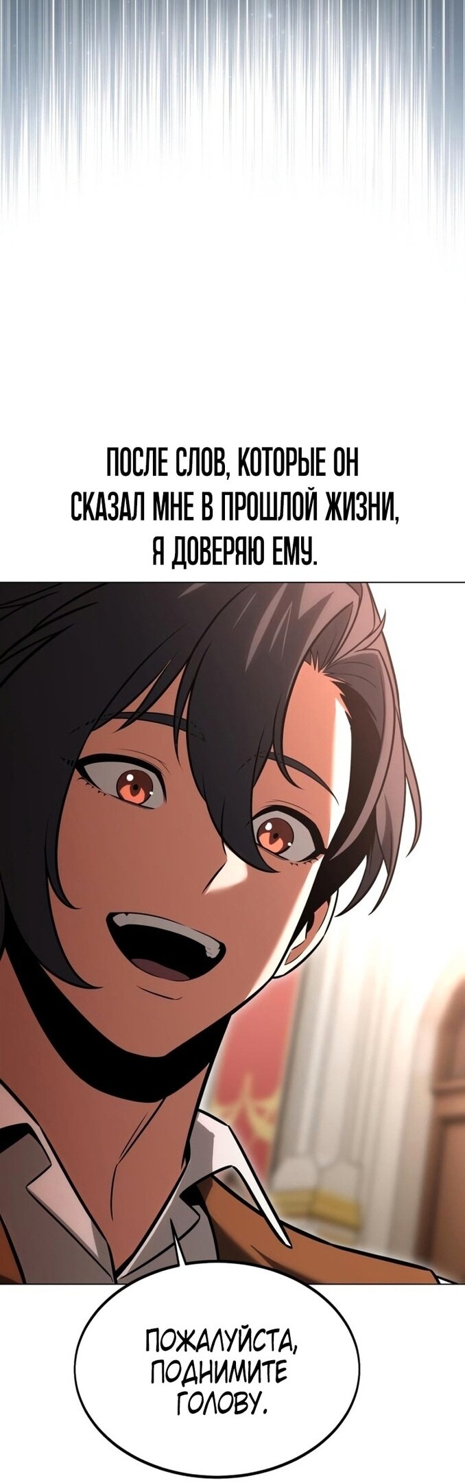 Страница 50