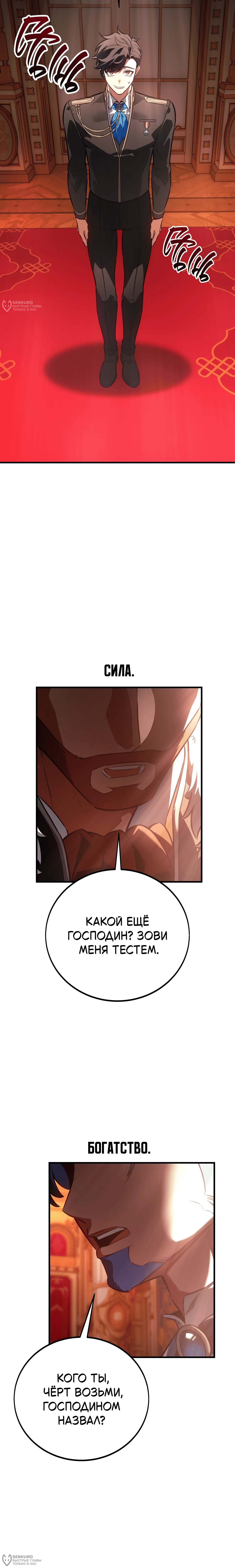 Страница 40
