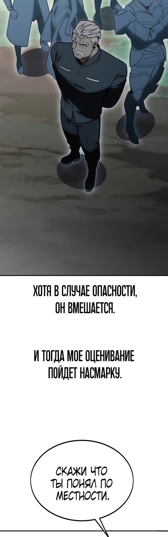 Страница 83