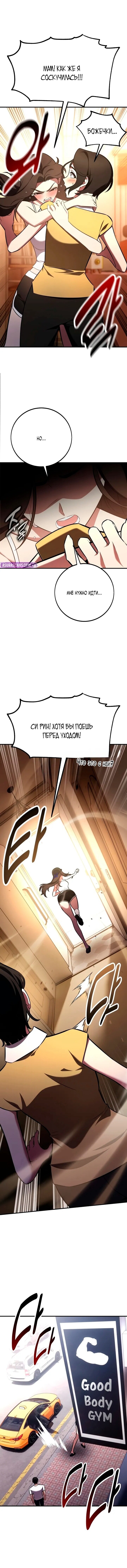 Страница 22