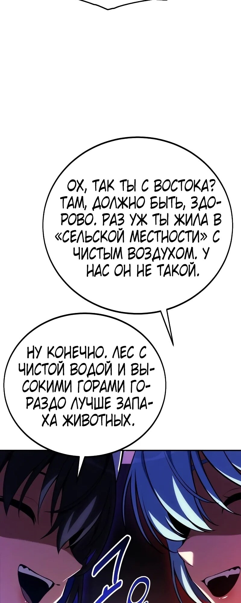 Страница 131