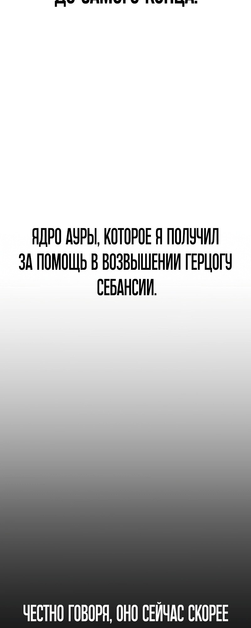 Страница 71