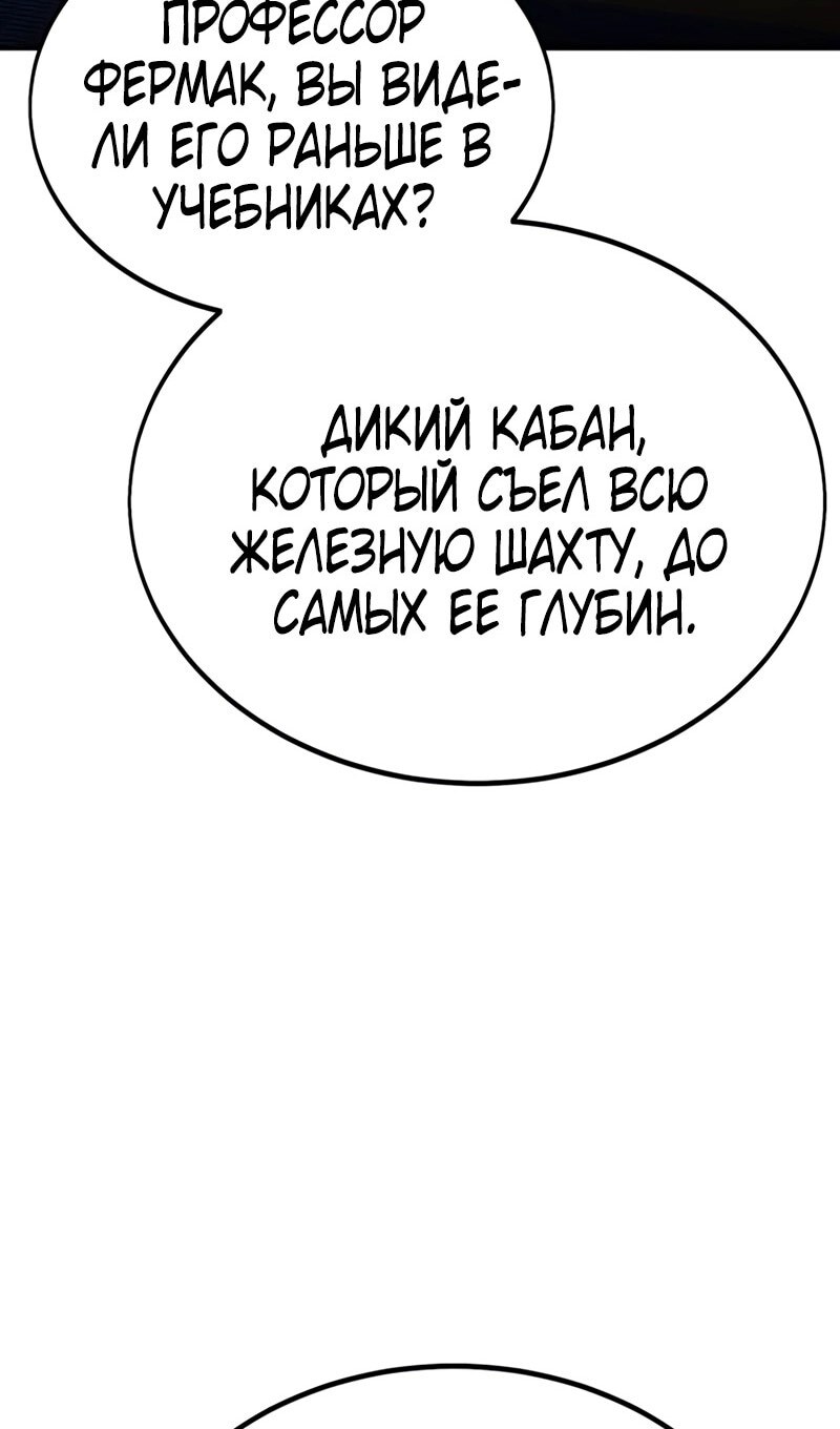 Страница 211