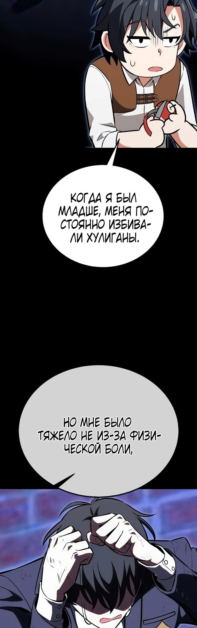 Страница 43
