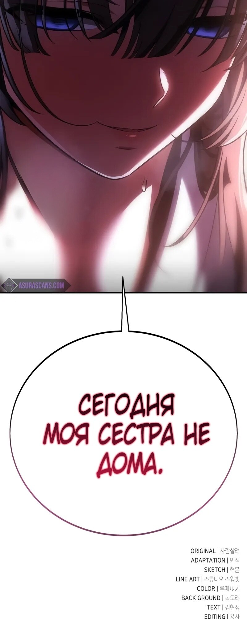 Страница 118
